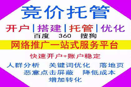 信息流广告运营成功案例：电商广告