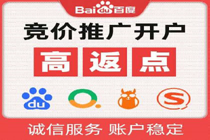 案例分享：SEM推广助力企业打造核心竞争力
